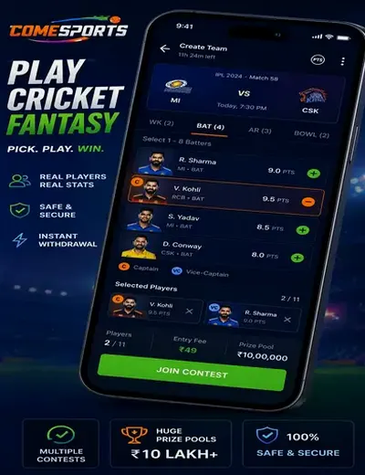 Www18bet (18 bet) fantasy cricket & matchday visual 2